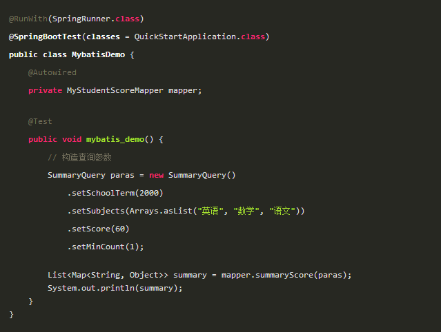 干掉 XML Mapper,新出的 Fluent Mybatis 真香